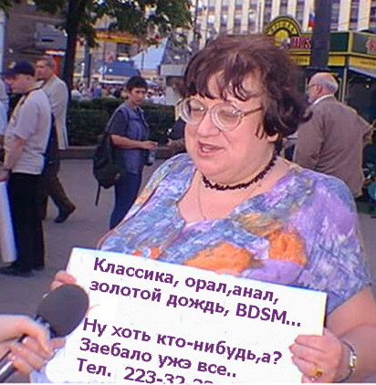 ПОЛИТИКА. Приколы над политиками, выборы и т.п.