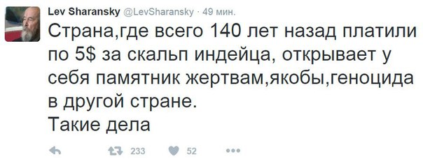 10 политических картинок часть 20