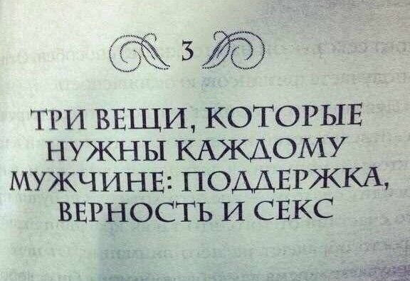 Немного позитива