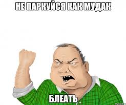 Счёт на ремонт Ролс Ройса