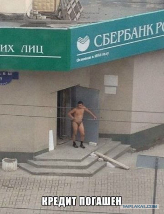 Подборка прикольных фото на пятницу
