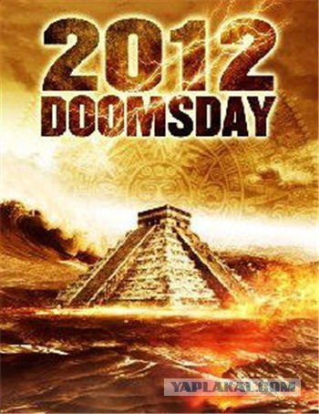 Солнце треснуло