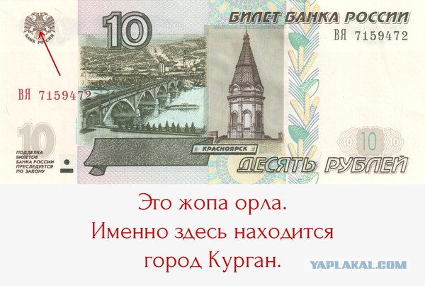 Не всем повезло удачно съездить в Хабаровск
