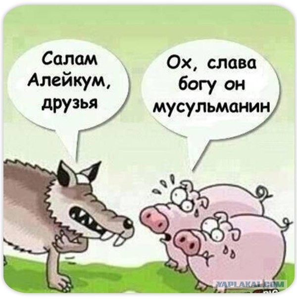 Анимация, картинки с надписью салам алейкум