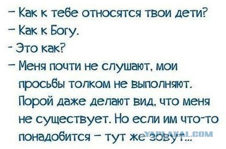 Какого человека формирует ювенальная юстиция?