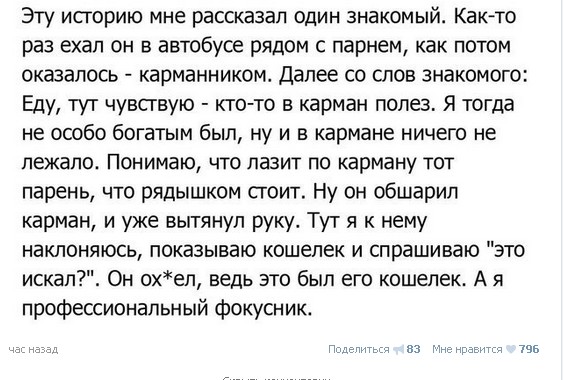 Ужасы и приколы из соцсетей 18+