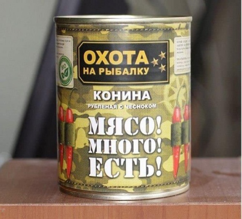 Разности в картинках