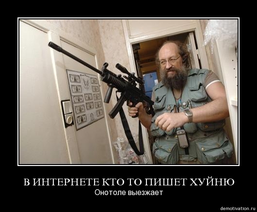 На Вассермана могут завести уголовное дело