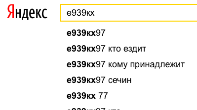 Сопровождение кортежа врезалось в гражданское авто