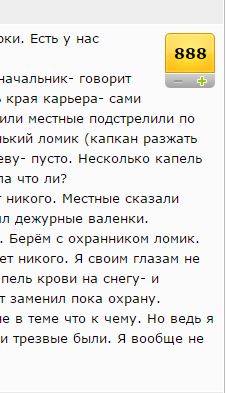 Исчезающая собака