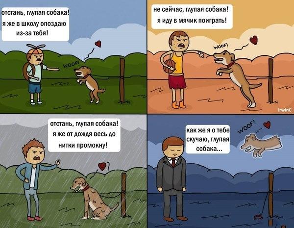 Веселые картинки