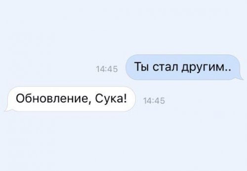 Картинки, СМСки из вашего тырнета