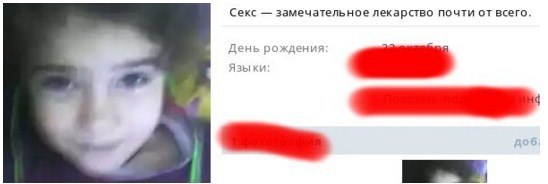 Ужасы и приколы из соцсетей 18+