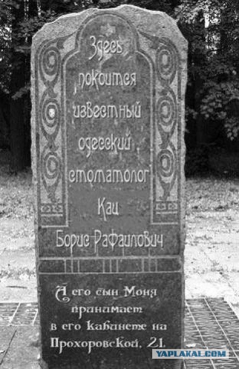 Таки коллектор не на того напал