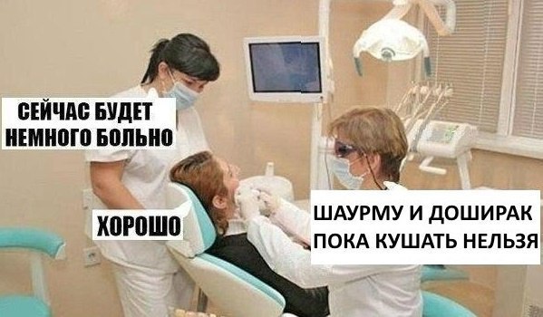 Ужасы и приколы из соцсетей 18+