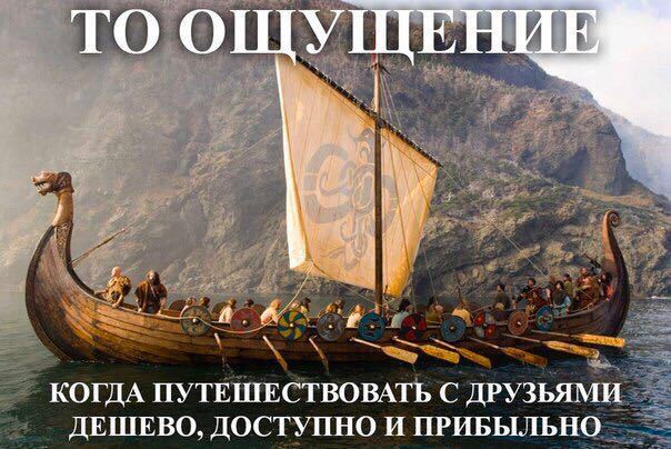 И снова средневековье