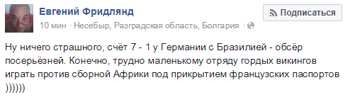 ЧЕ-2016 - финальный раунд. Часть VIII