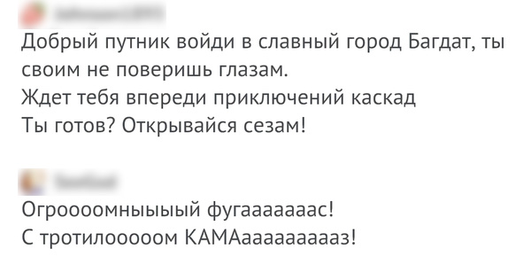 Смешные комментарии 06.07.2016