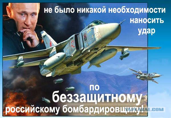 СМИ выяснили личности погибших в Сирии пилотов Ми-35