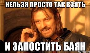 Ты узнаешь его из тысячи