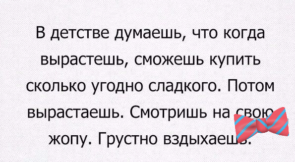 Худеющим и тем кто любит поесть посвящается ^^