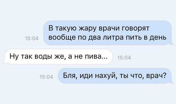 Пиво — ваш путь к бесплодию. Что думает врач о пенном напитке
