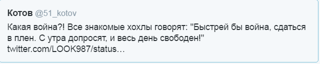 Смешные комментарии 14.08.2016