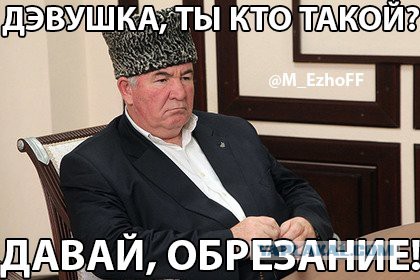 Что будет, если обрезать всех женщин. Реальный эксперимент... уже поставлен!