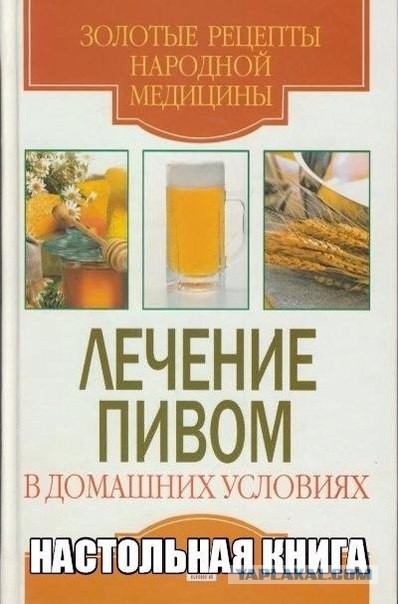 Клуб анонимных алкоголиков.