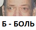 Неудачливые воры вломились в дом самого агрессивного гея Америки