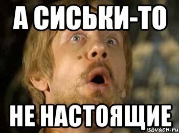 Технология подлого обмана