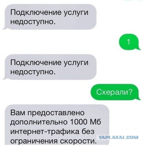 Смешные коменты