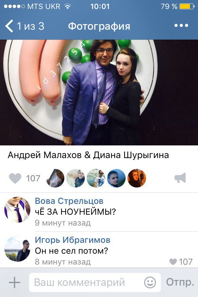 Ужасы и приколы из соцсетей 18+