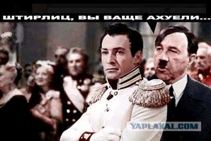 «Семнадцать киноляпов весны»