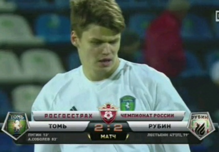 Футбол Чемпионат России 2016-17. Кубок России,РФПЛ,ФНЛ. Часть 12
