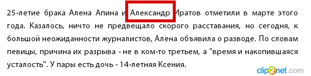 Как сейчас выглядят и чем занимаются популярные красавицы из 90-х