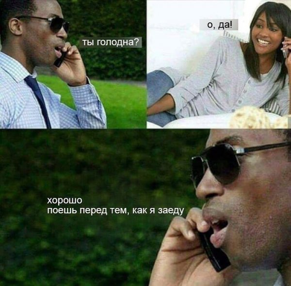 Приколы в стиле "регресс"