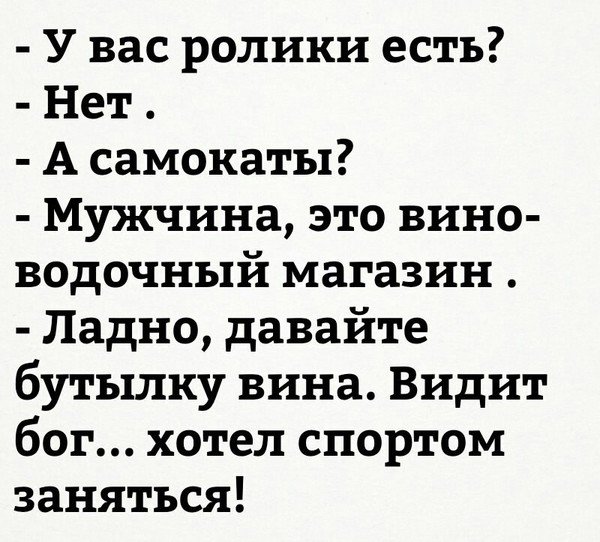 Подборка интересных и веселых картинок