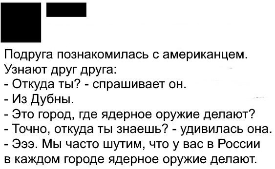 20 твитов с черным юмором от тех, кому все надоело