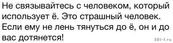 Двусмысленные фразы
