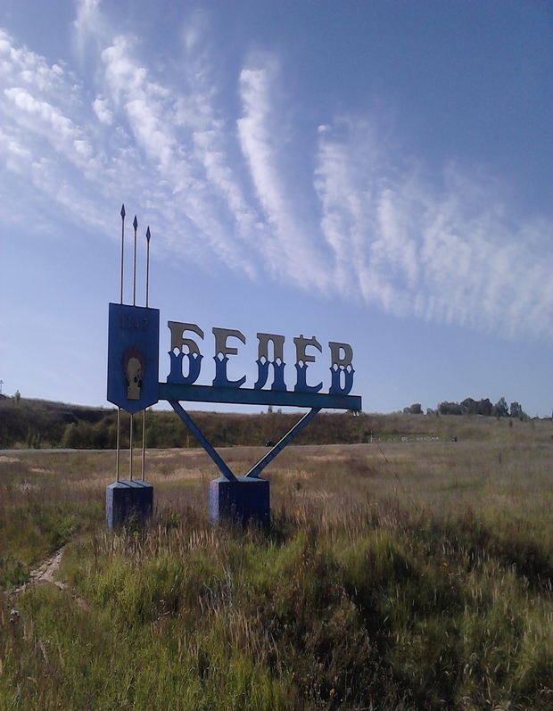 Советские стелы городов