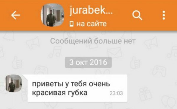 Деграклассники - 7