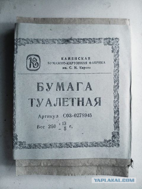 Обратно в СССР: что тогда было лучше, чем сейчас