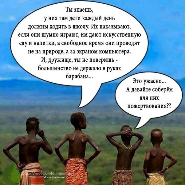 Полчаса мизантропии и интроверсии