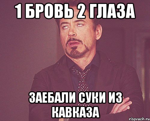Круче, чем у Брежнева! София Хаджипантели хочет ввести моду на "монобровь"