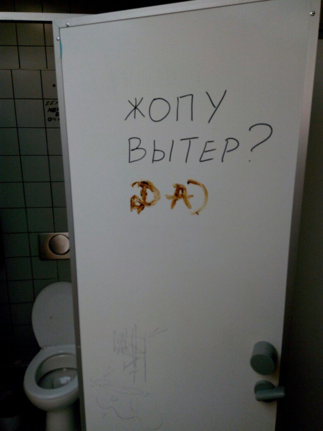 СМС-приколы