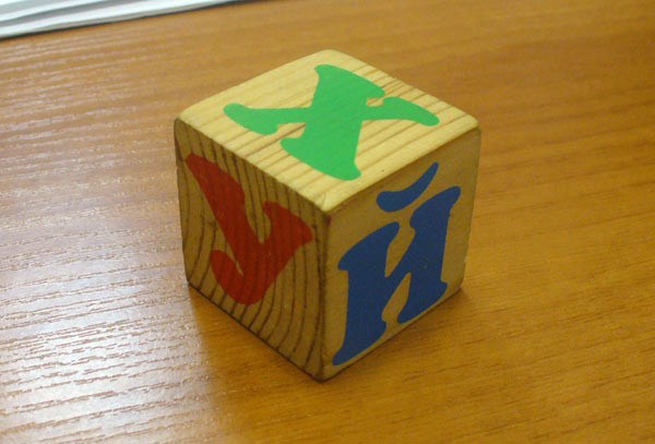 Кубики игровые