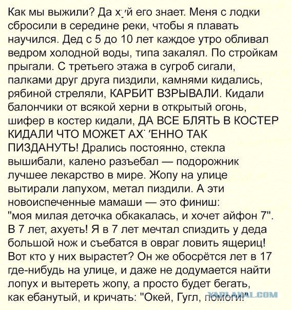 Рабство в СССР