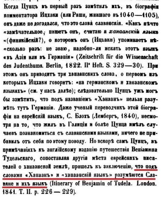 Мож кто чего не знал? Псто о христианстве просвещенья для.