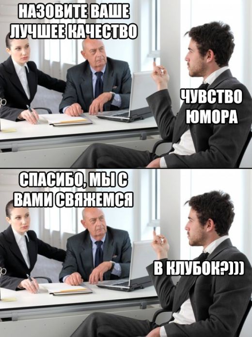 Подборка интересных и веселых картинок